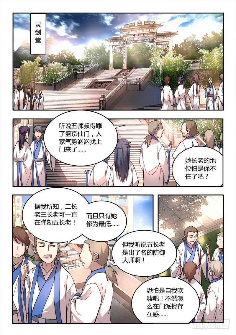 第六百三十五章1