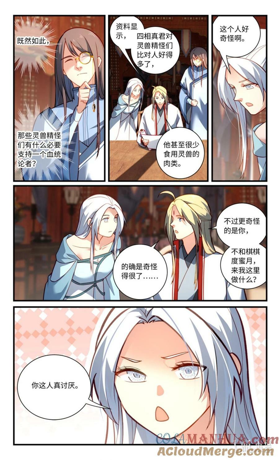 第八百五十五章3