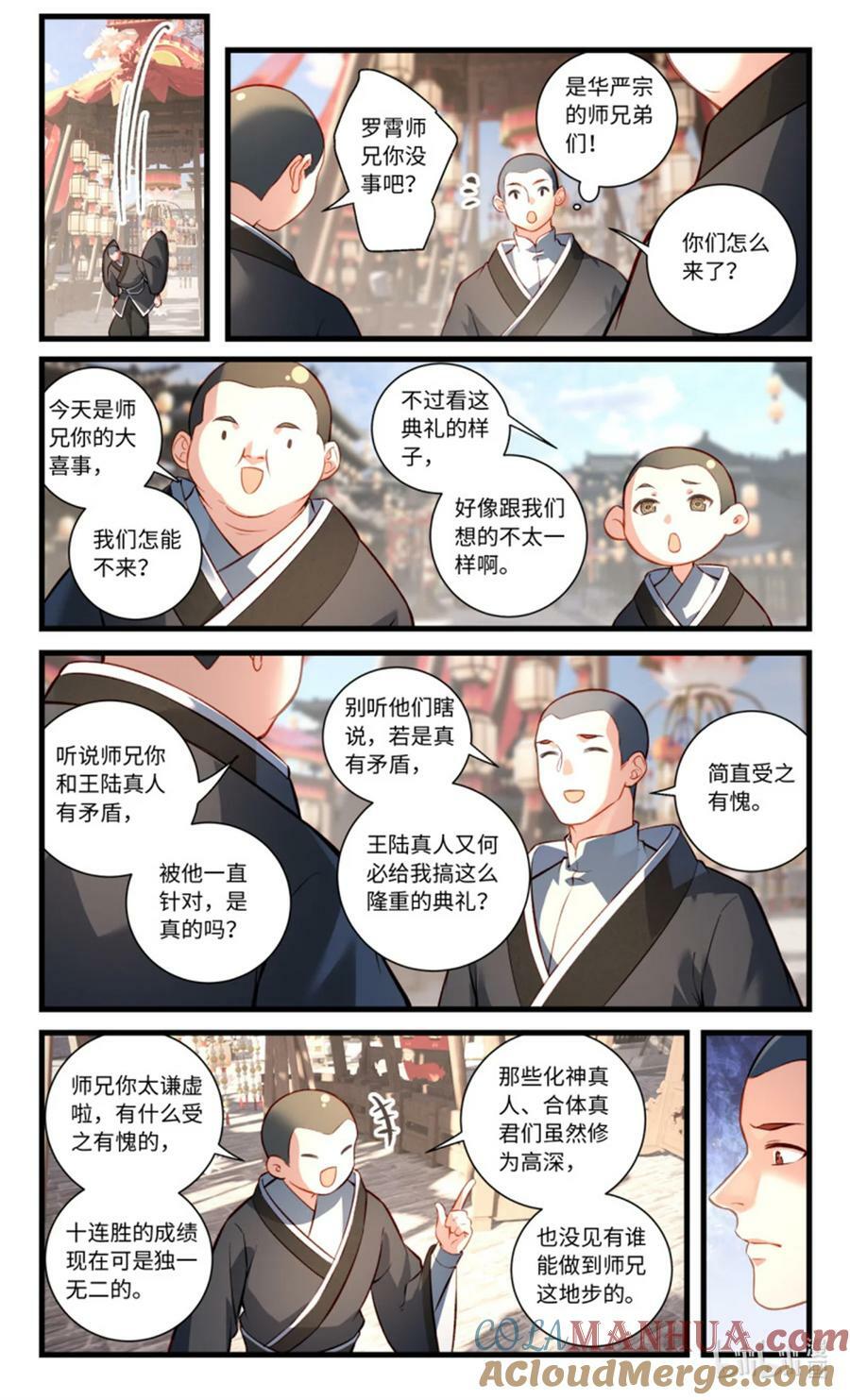 第八百五十八章8
