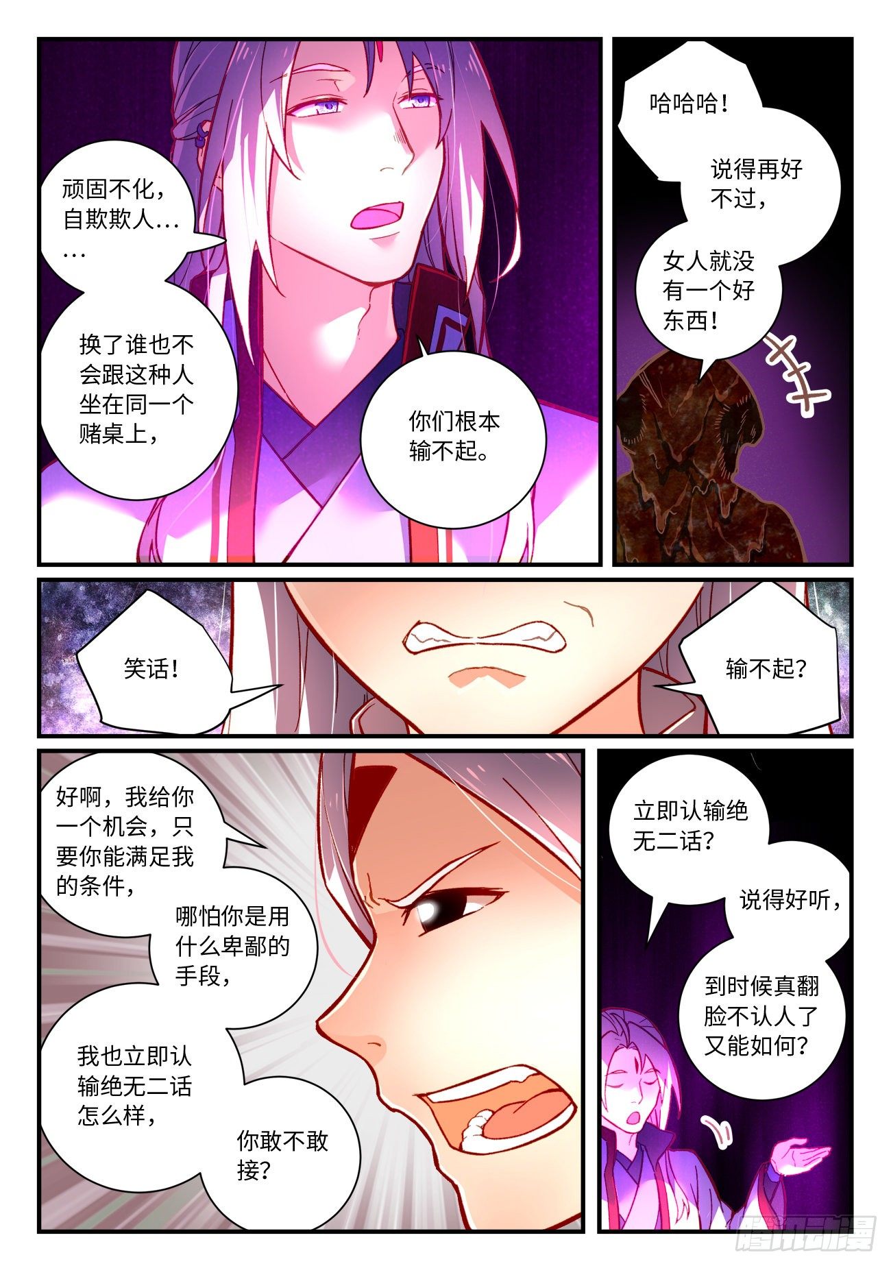 第七百三十一章2