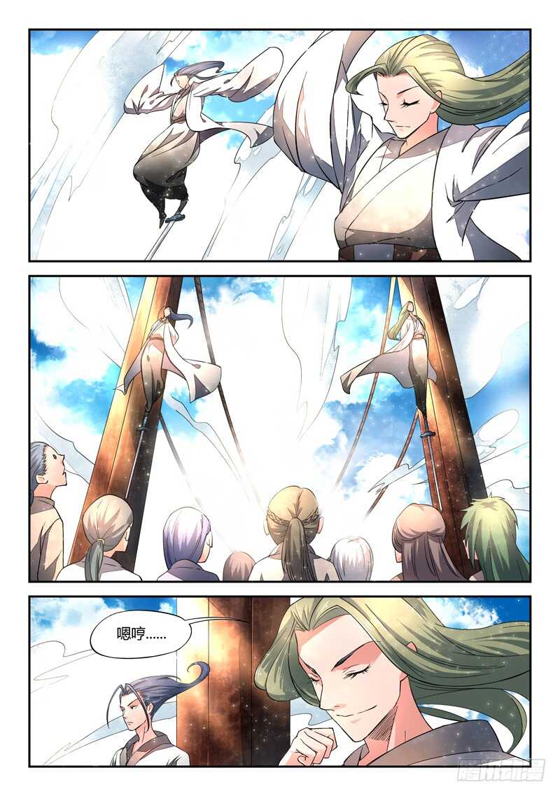 第五百七十五章7