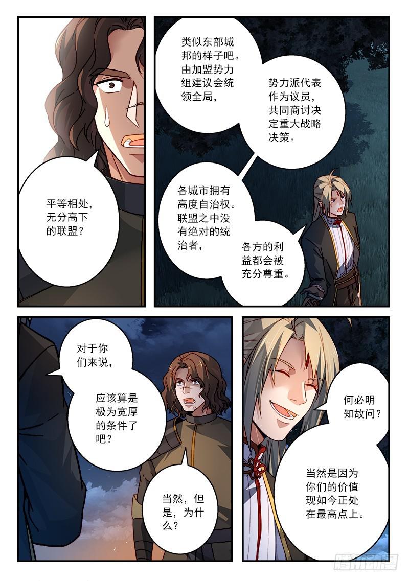 第五百一十章6