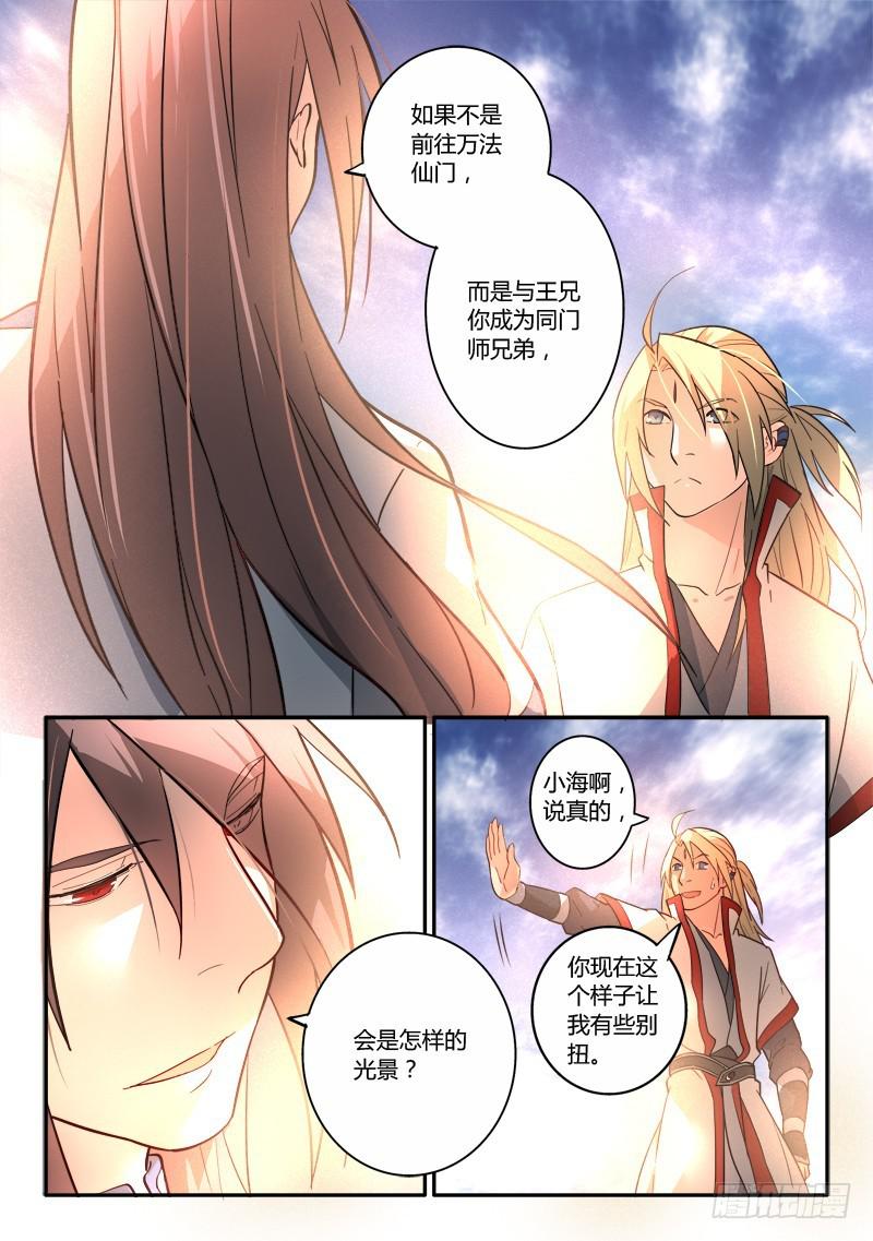 第二百五十一章2