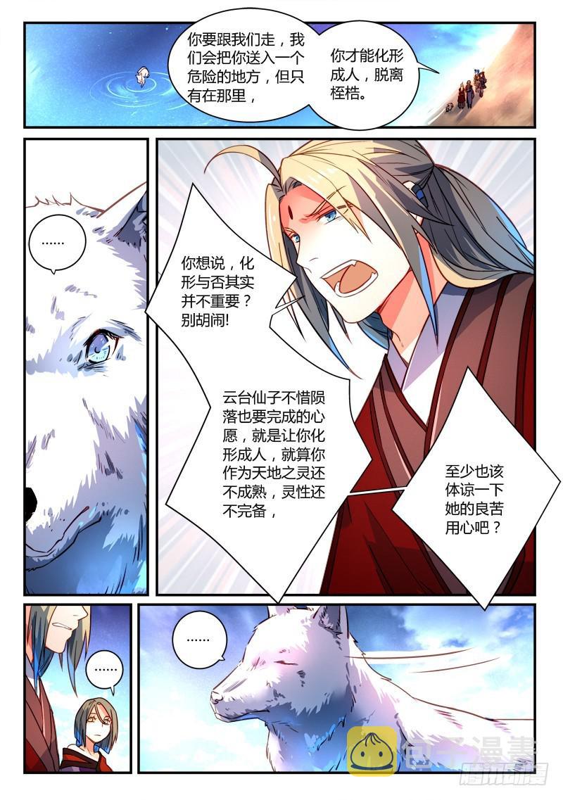 第二百六十五章8