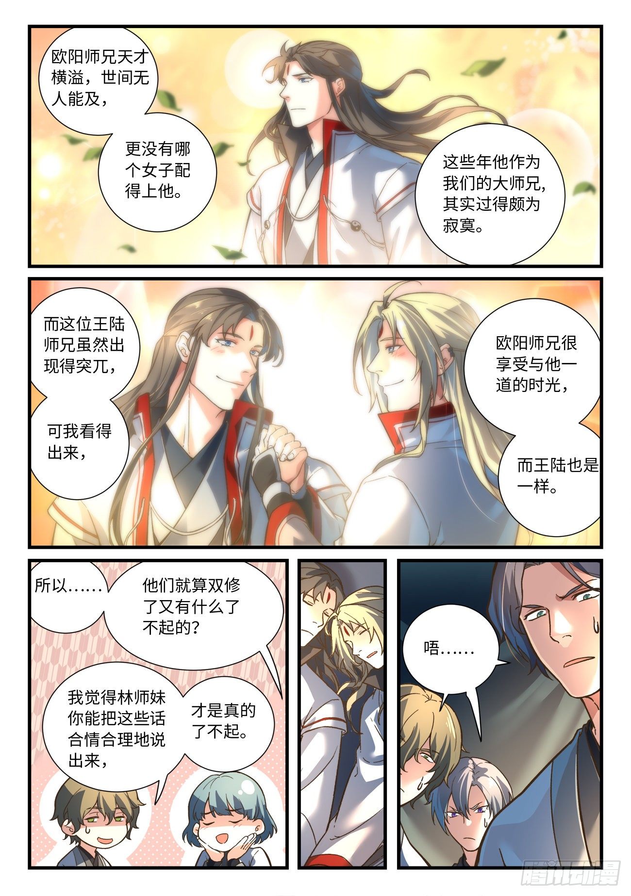 第六百五十七章9