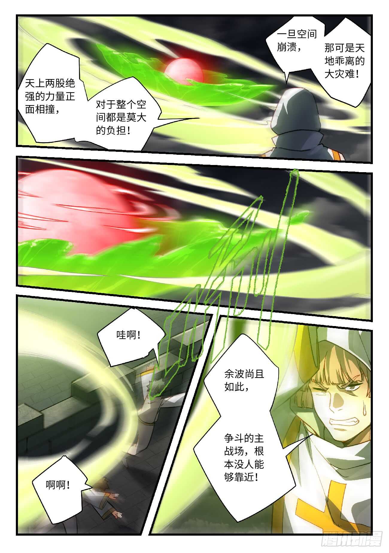 第五百六十三章9