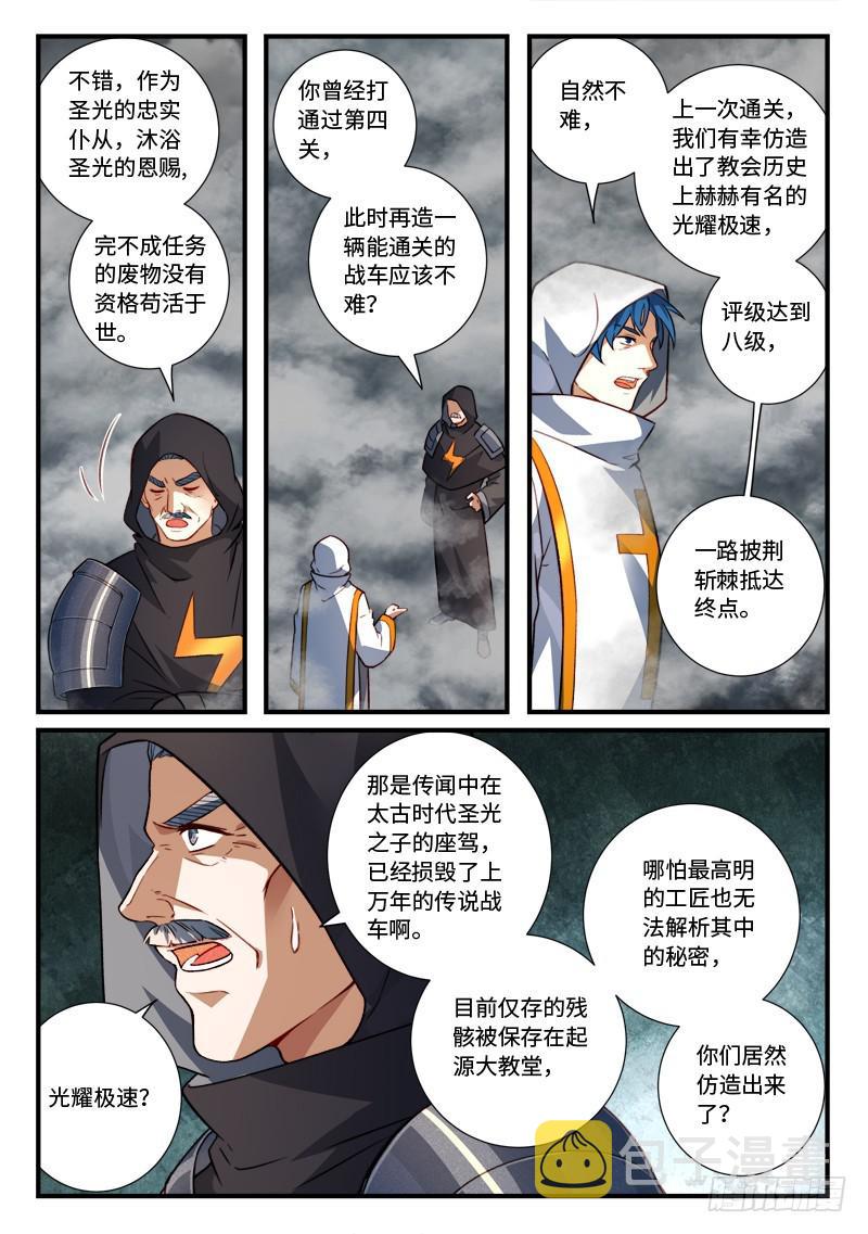 第五百三十五章10