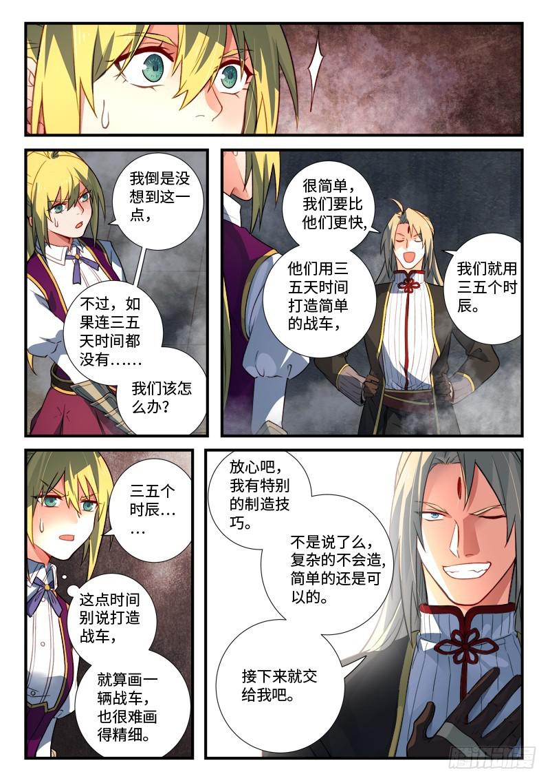 第五百三十六章9