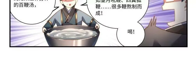 第八百五十九章15