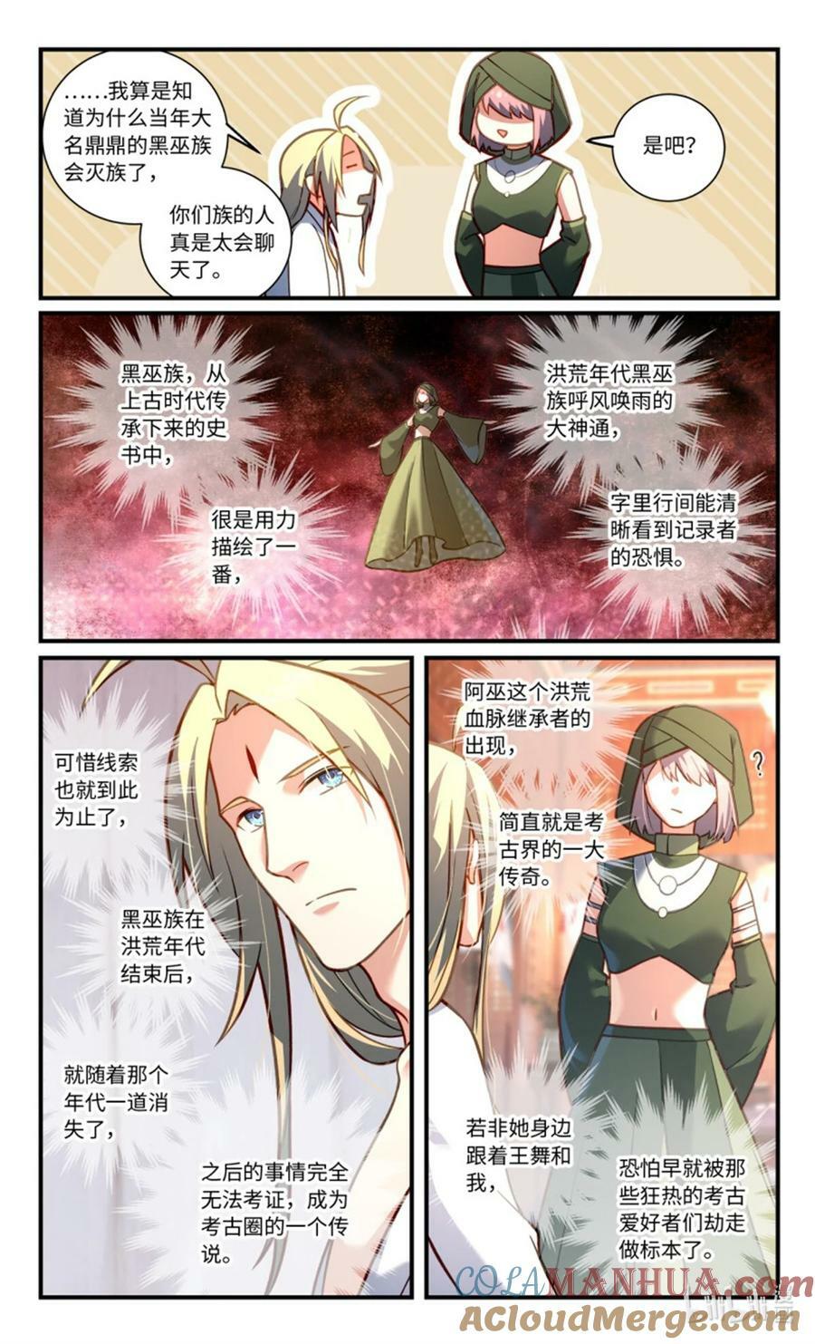 第八百五十三章2