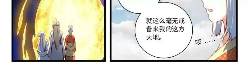 第八百六十一章9