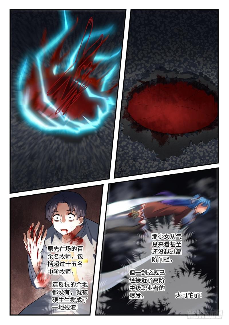 第四百九十八章8