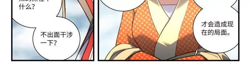 第八百六十六章15