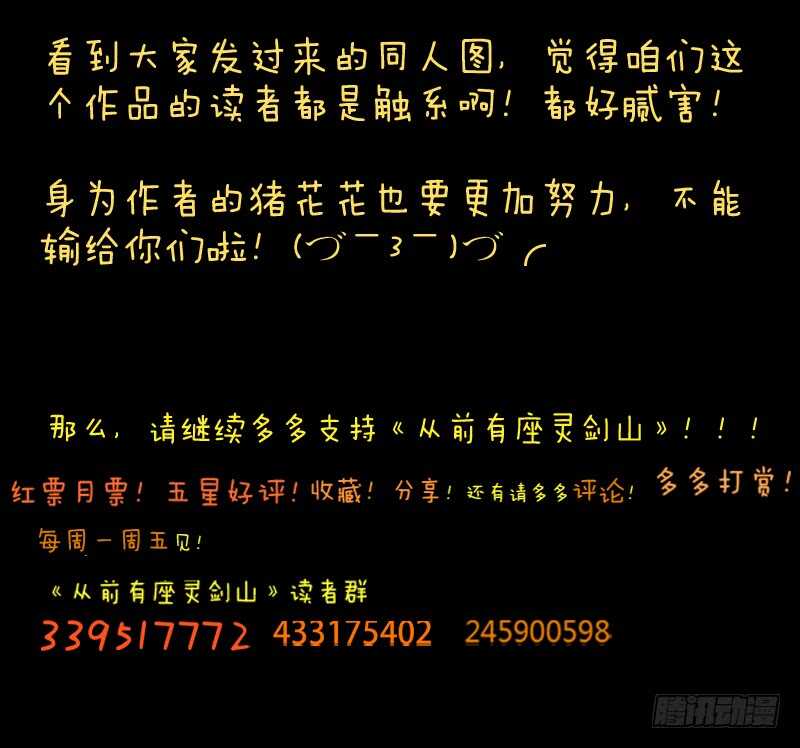 第六百五十六章12