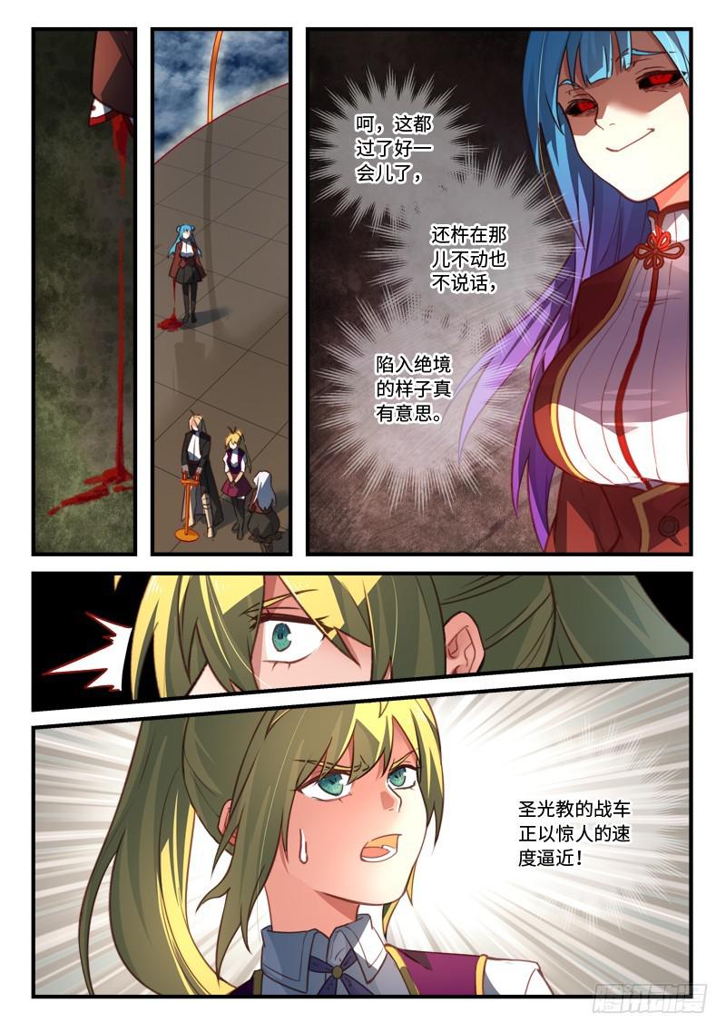 第五百四十四章6
