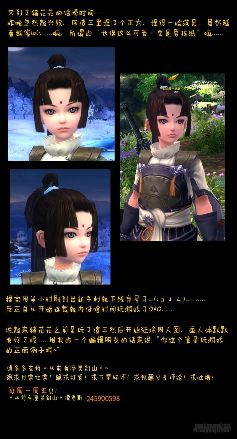 第三十七章11
