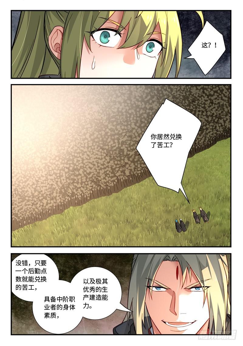 第五百二十五章10