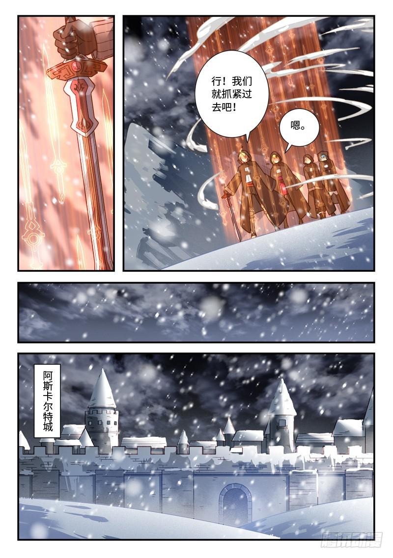 第五百一十六章8