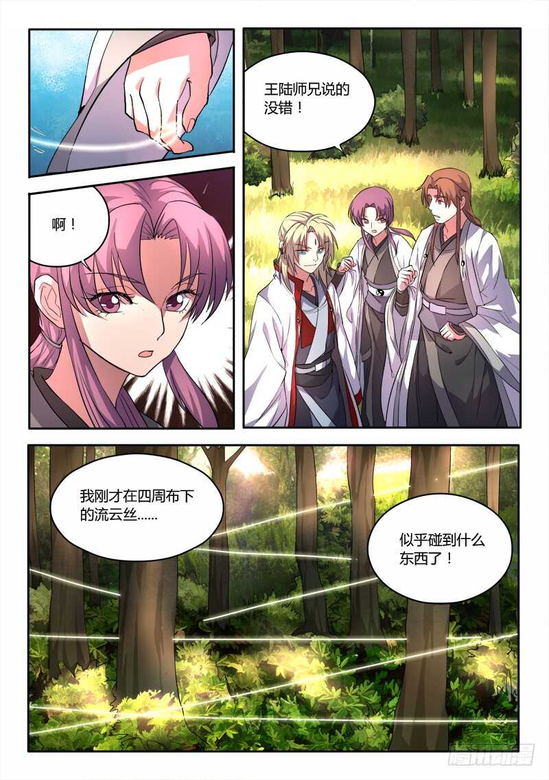 第六百一十三章1