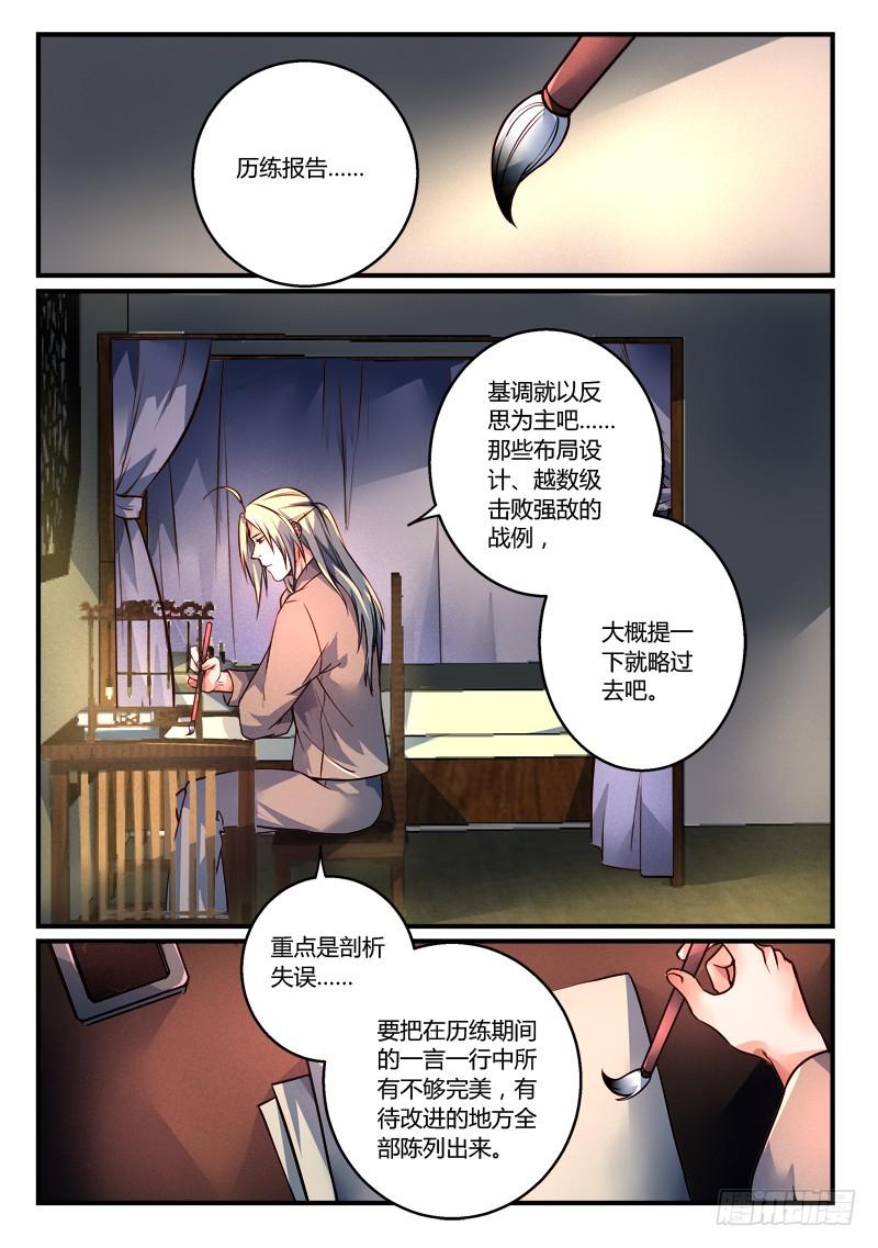 第二百七十六章1