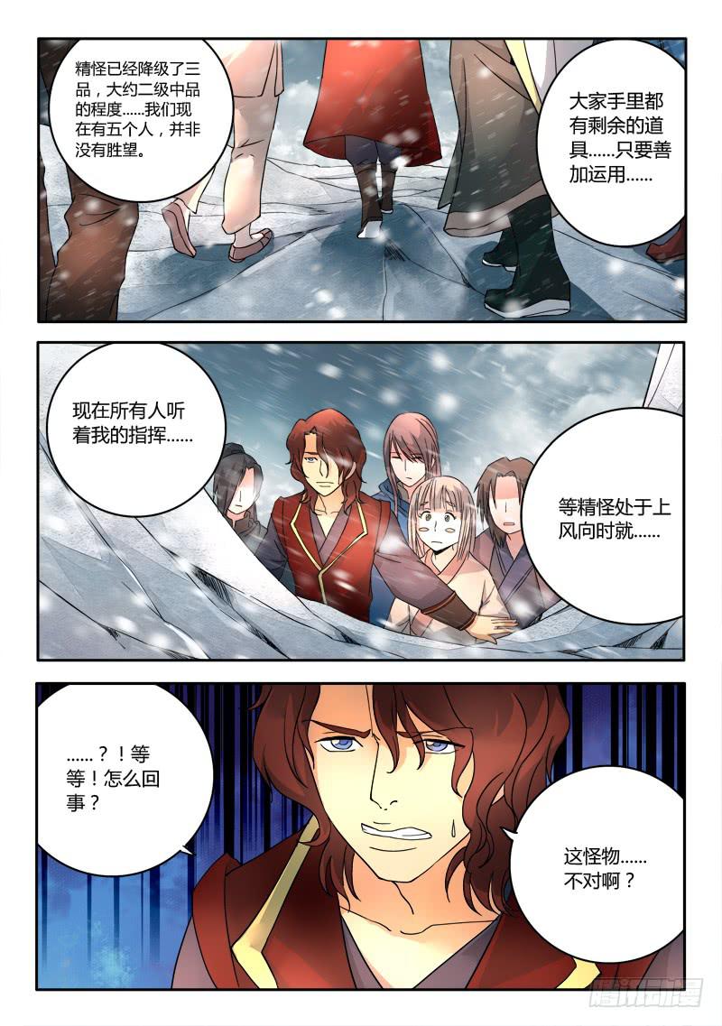 第十八章1