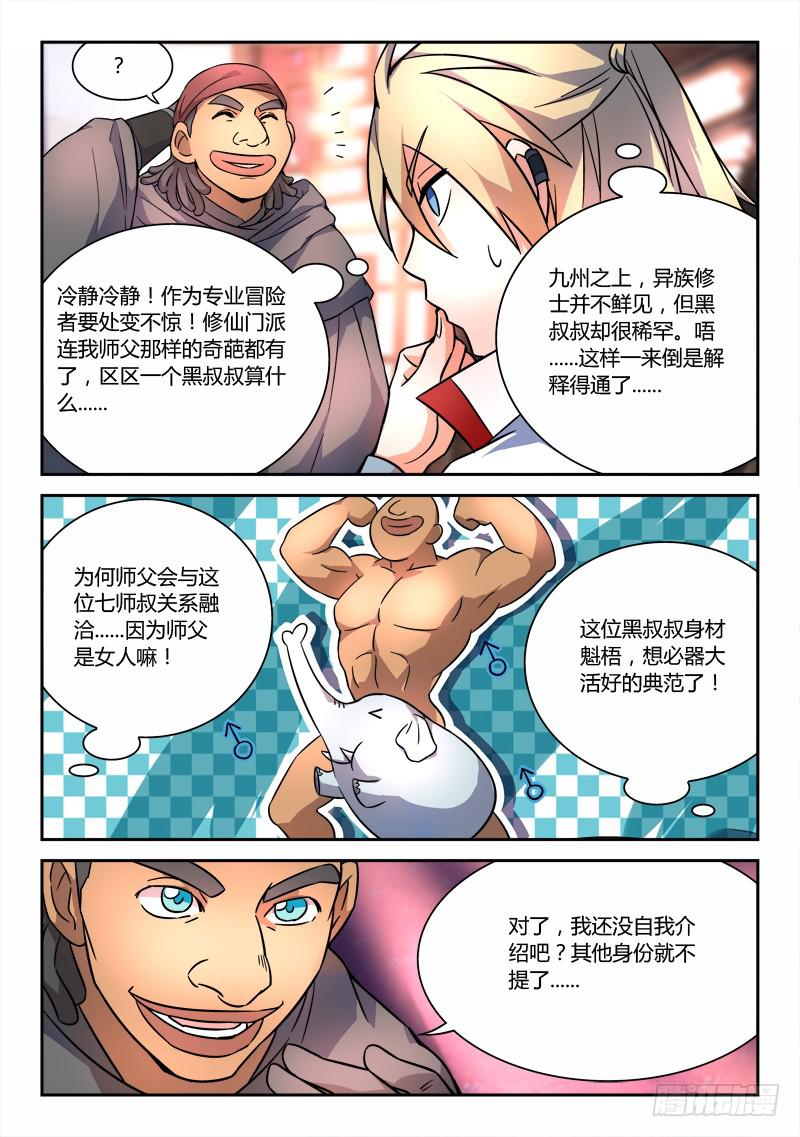 第六十一章9