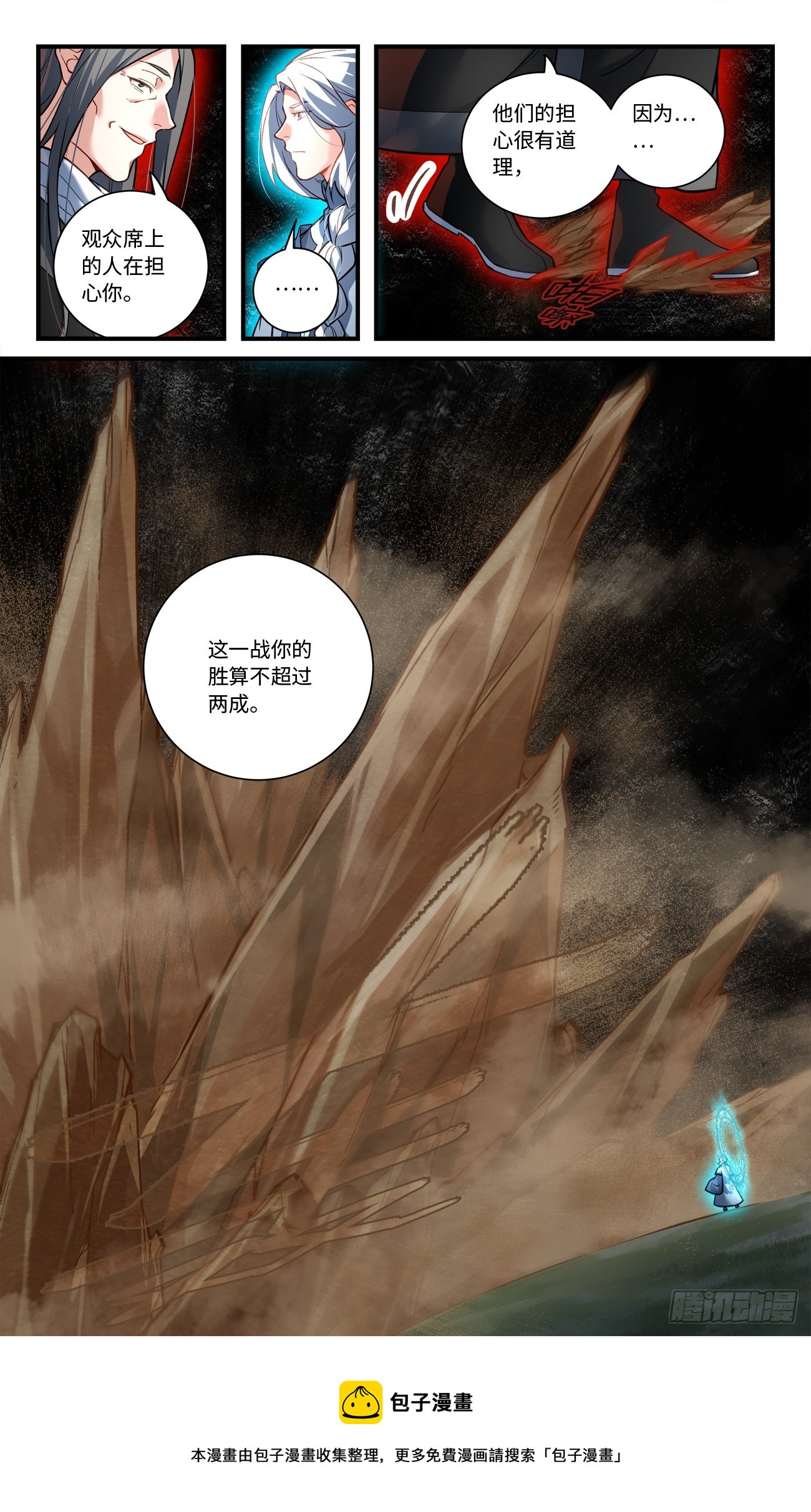 第八百二十八章9