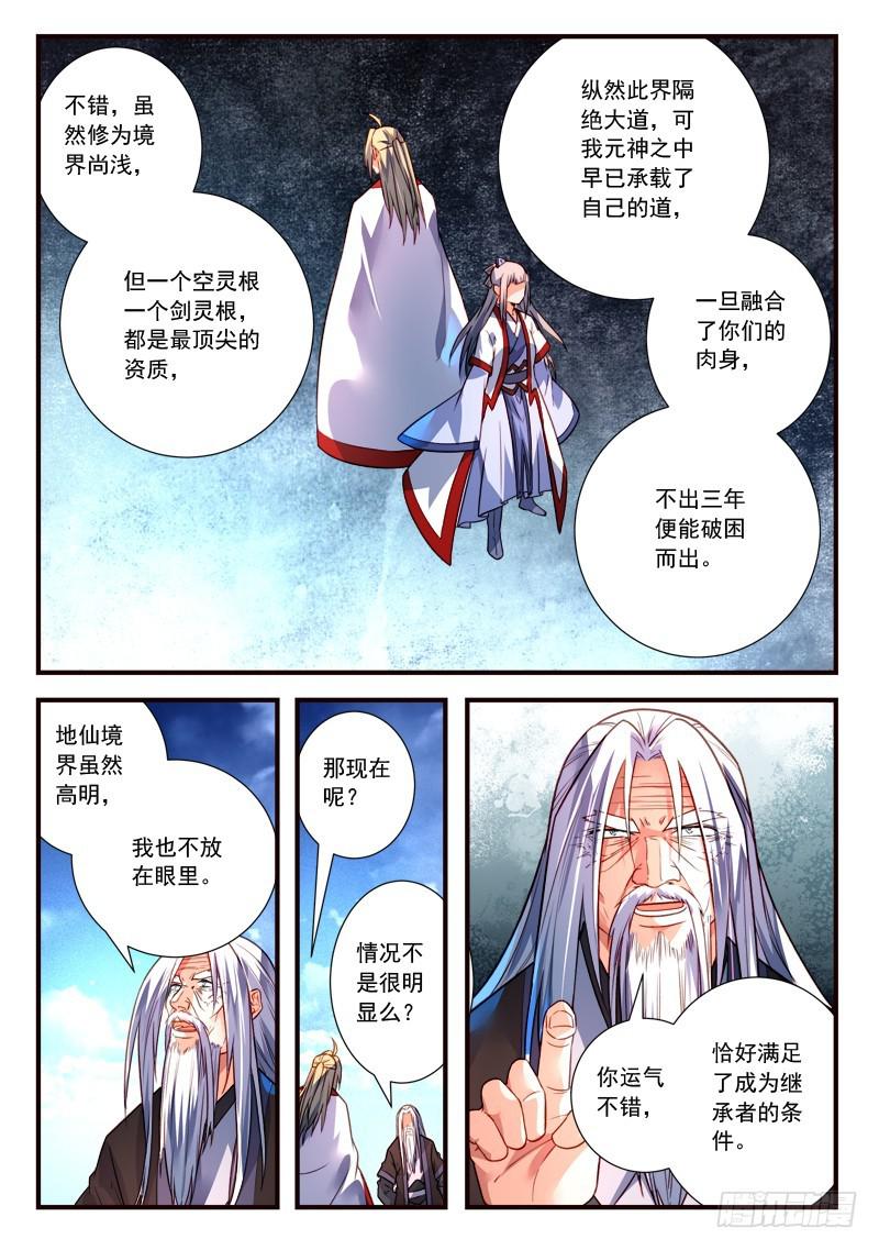 第三百九十九章5