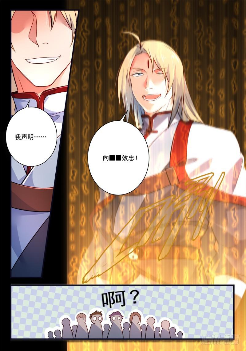 第三百三十八章2