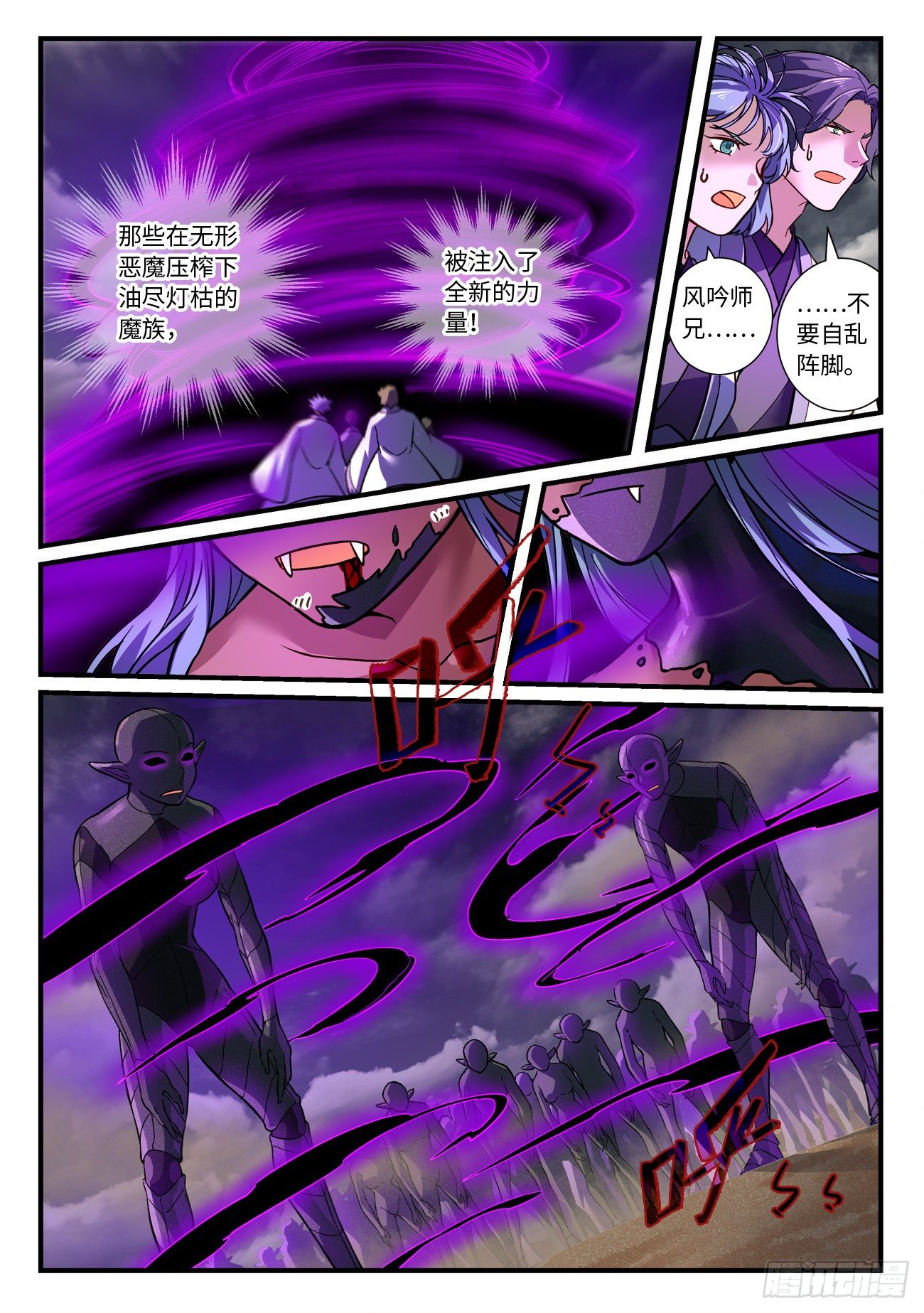 第六百六十章1