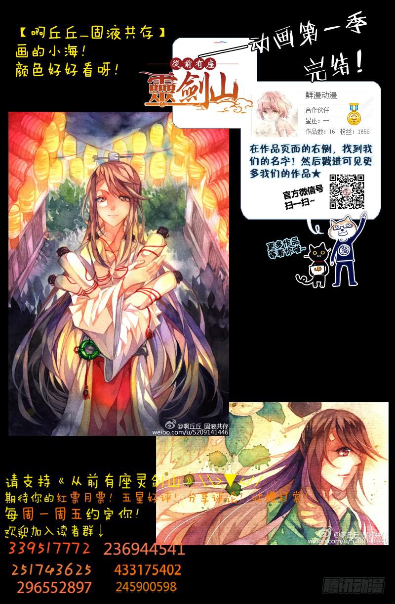 第一百六十五章13