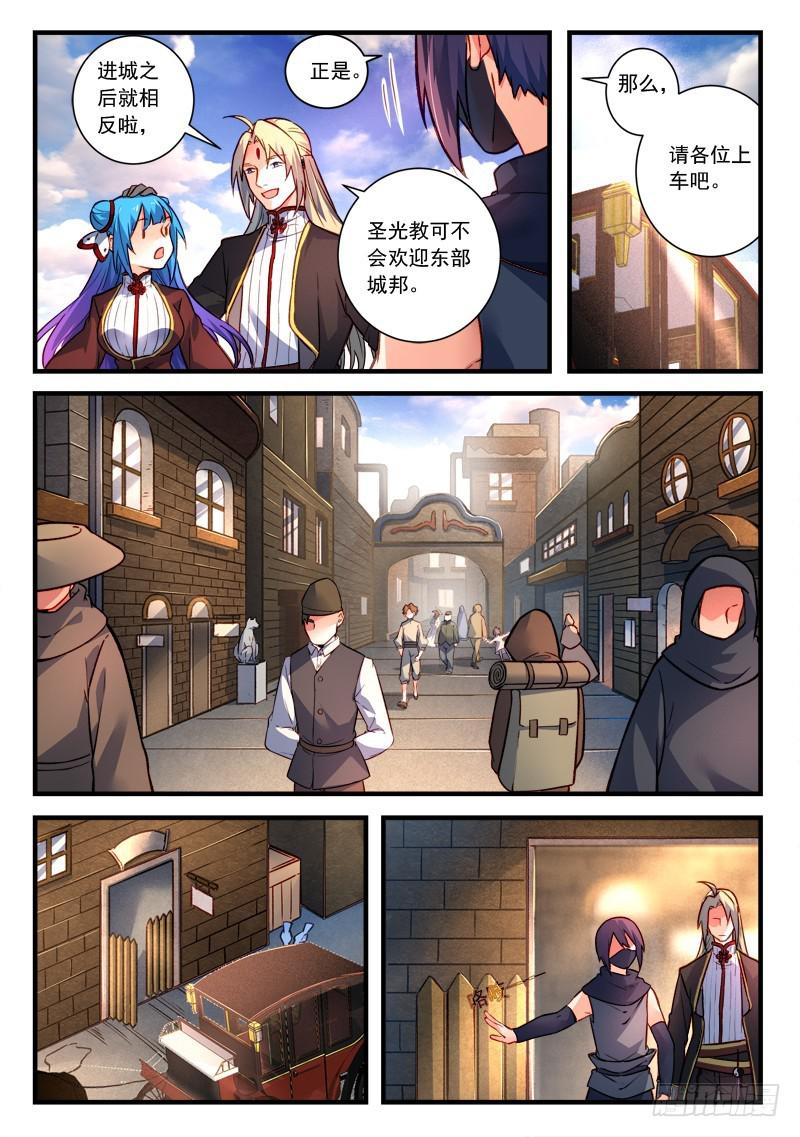 第四百四十二章4