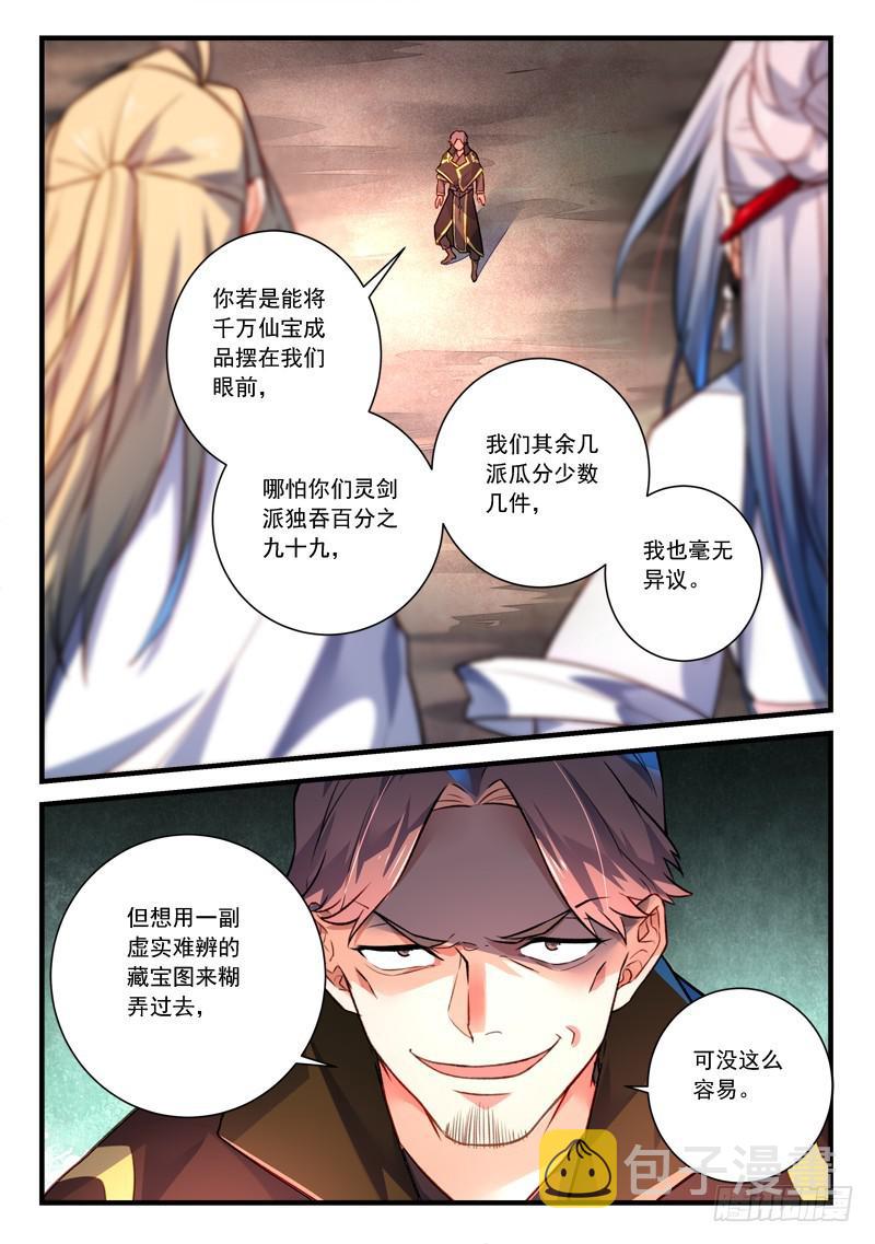 第四百一十章10