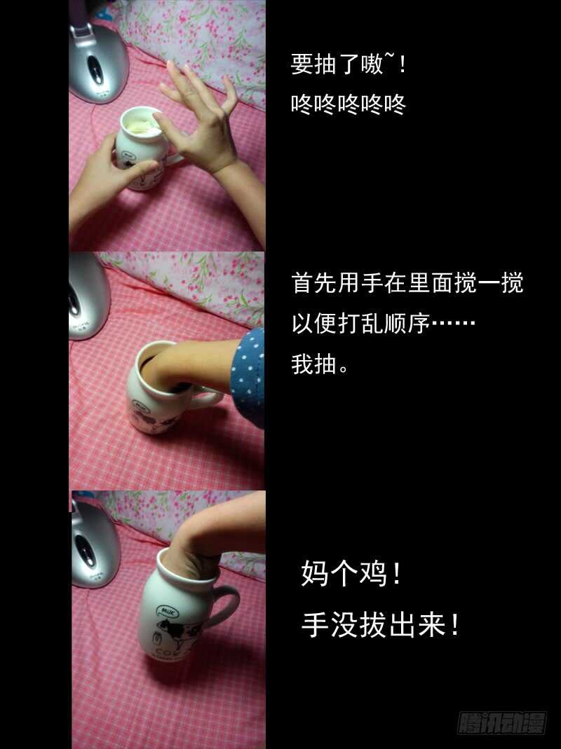 第五百八十七章15