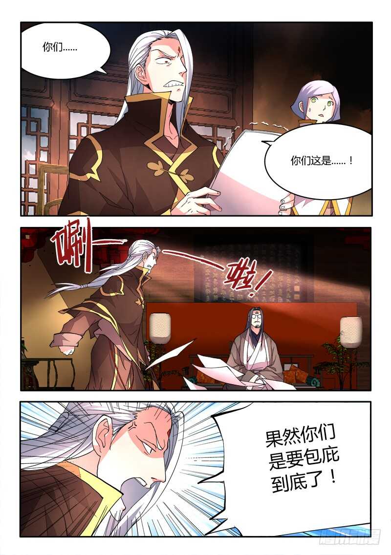 第六百三十九章2