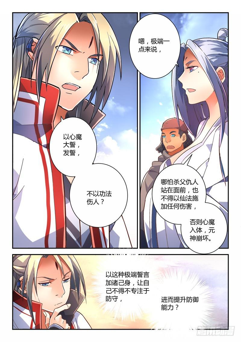 第二百三十五章1