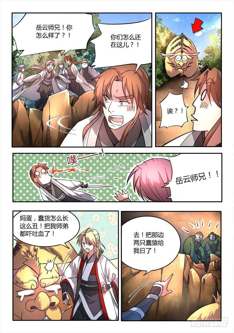 第四十七章6