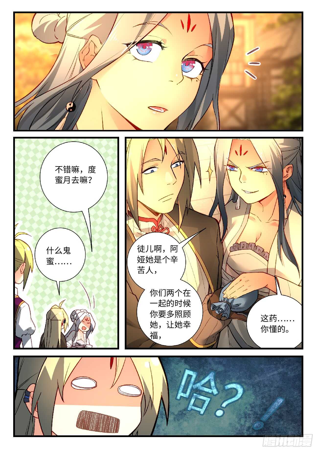 第五百六十七章10