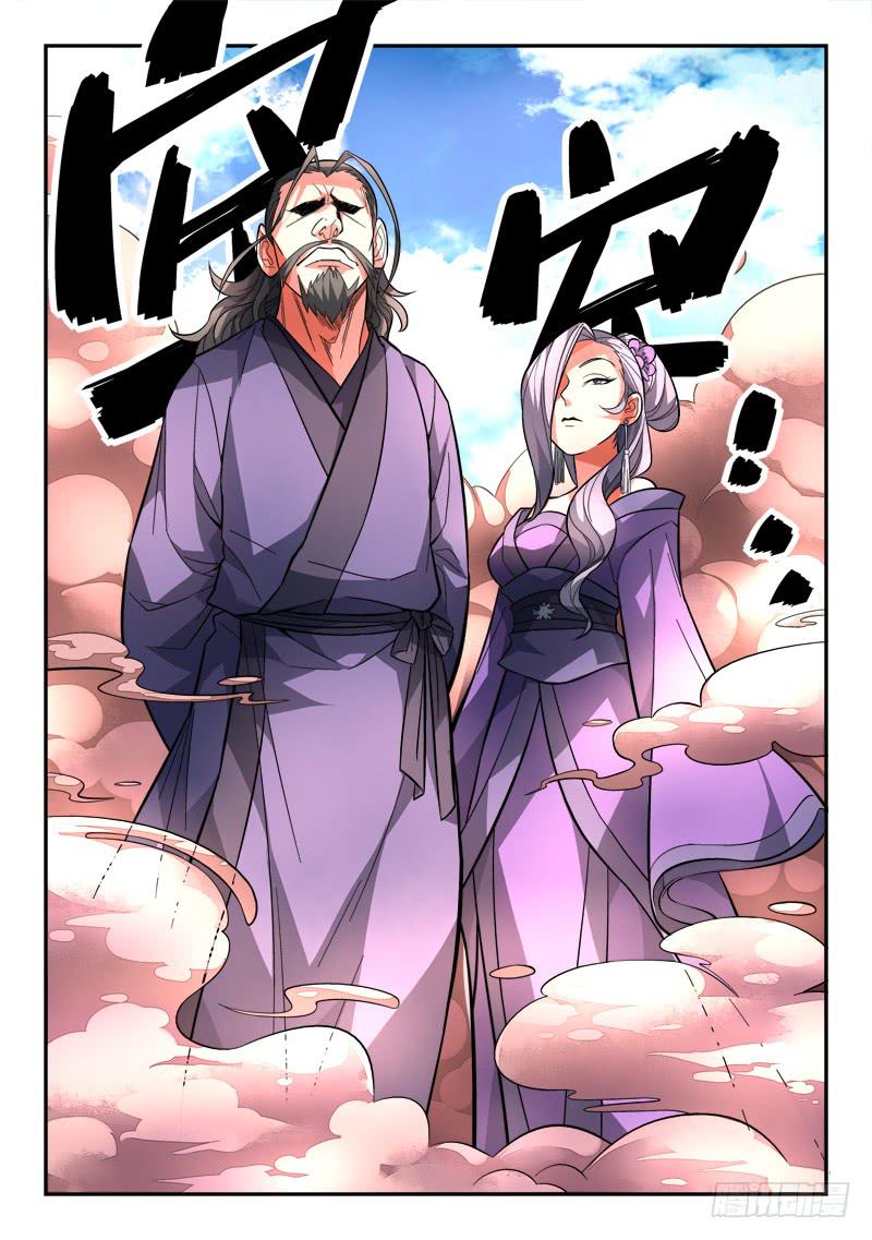 第九十九章8