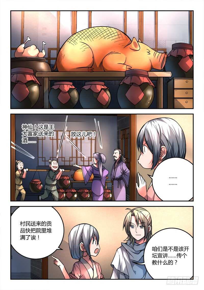 第六百七十八章9