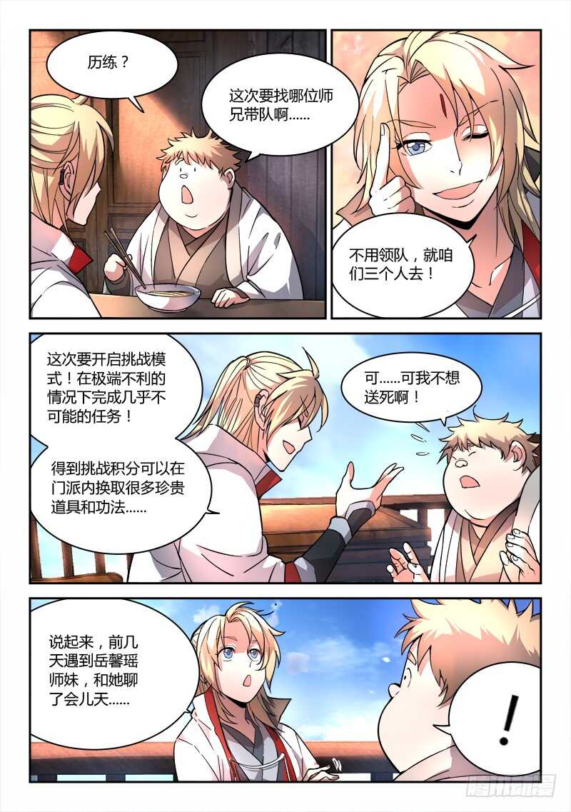 第六百二十二章6