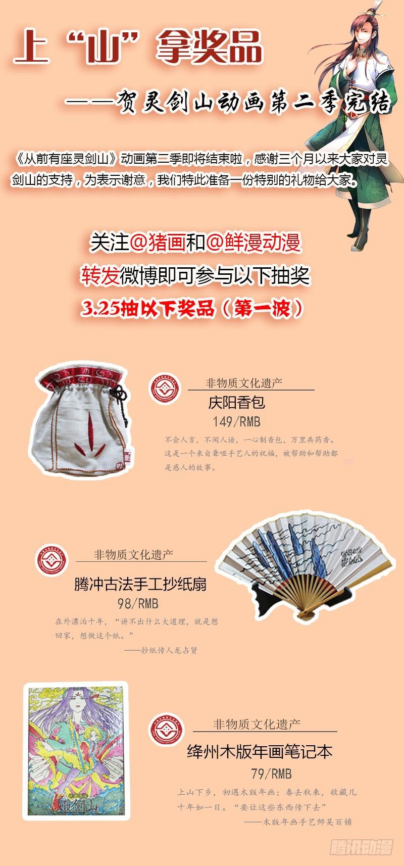 第二百四十二章12