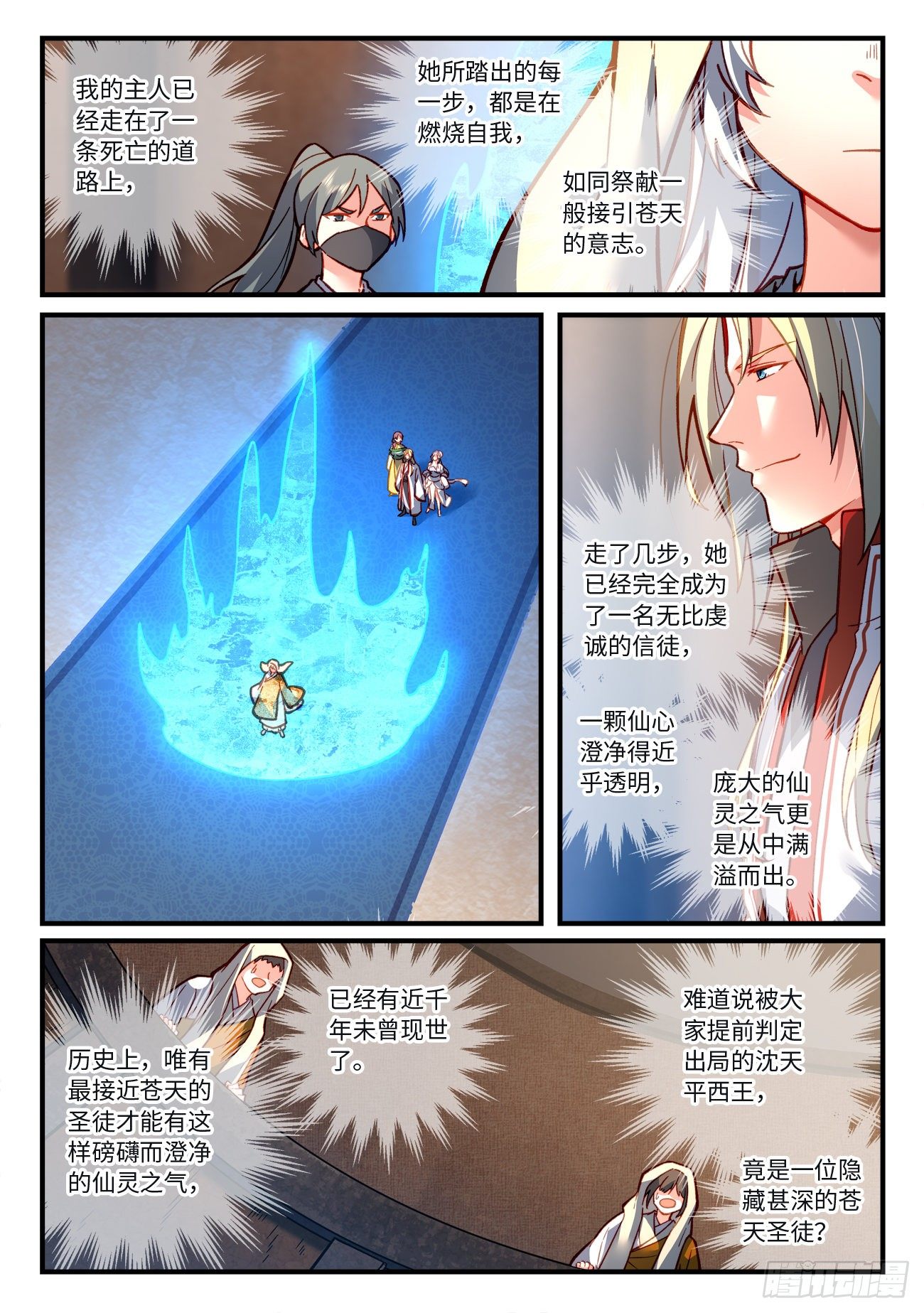 第七百二十二章7