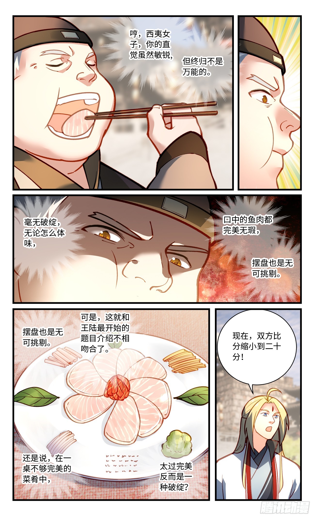 第八百二十二章8