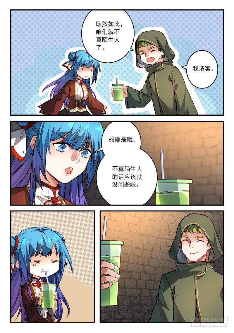 第五百一十一章10