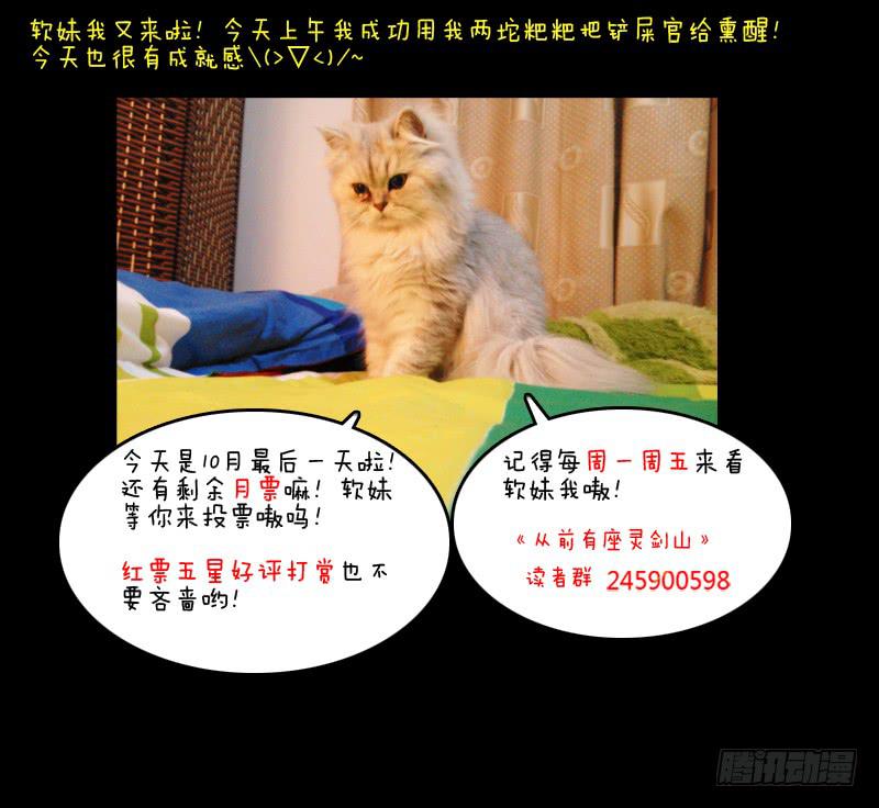 第二十三章11