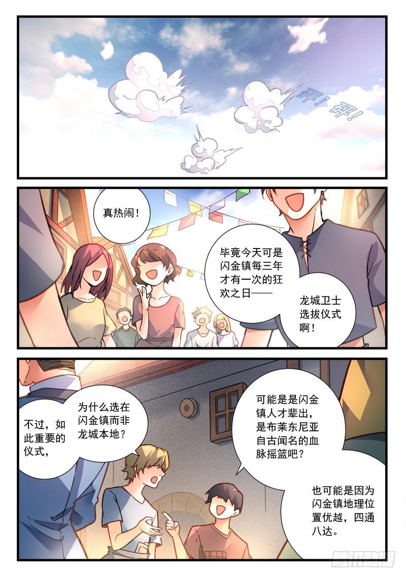 第四百六十一章5