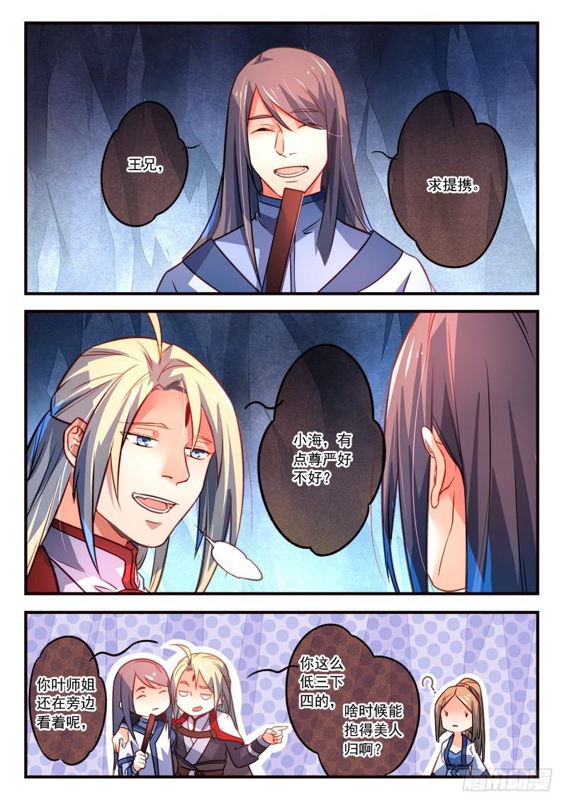 第三百二十章1
