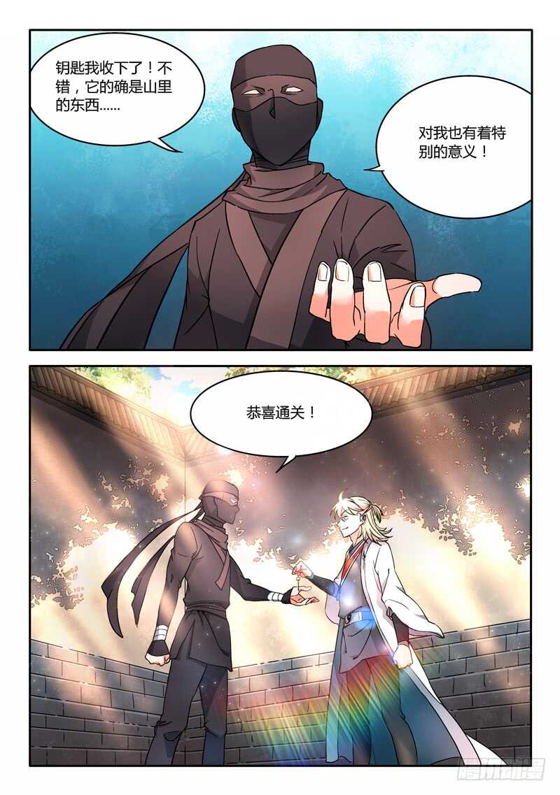 第五百八十七章7