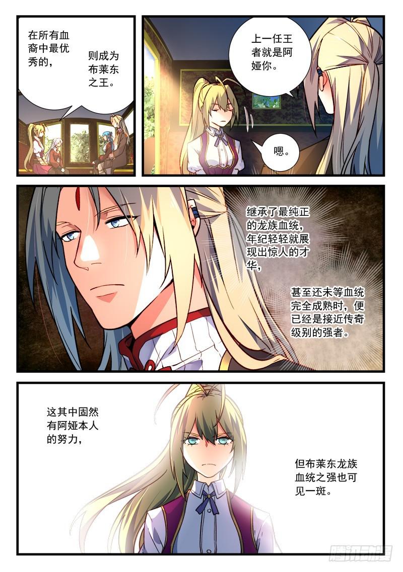 第四百五十八章3